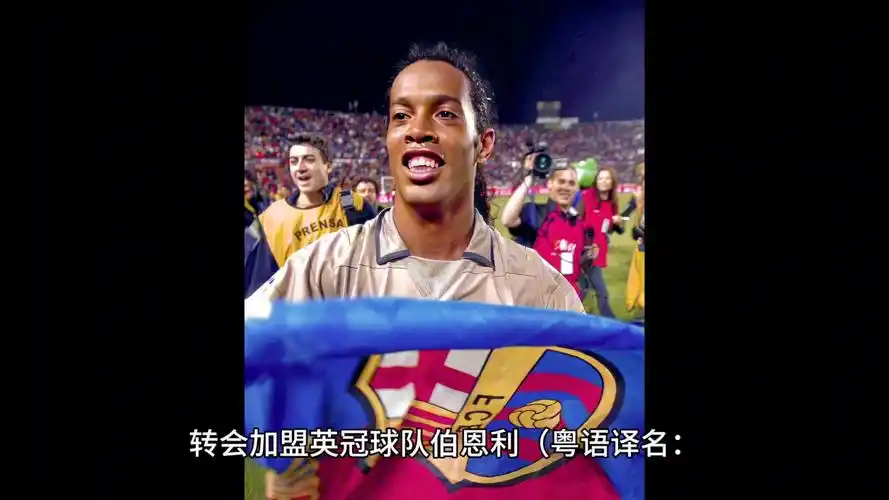 志于足球发 志于足球发