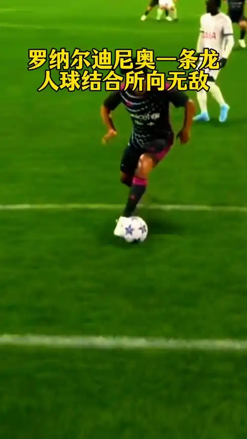 球员不仅仅